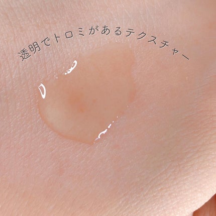 C10 グロウ セラム/THE BODY SHOP/美容液を使ったクチコミ(3枚目)