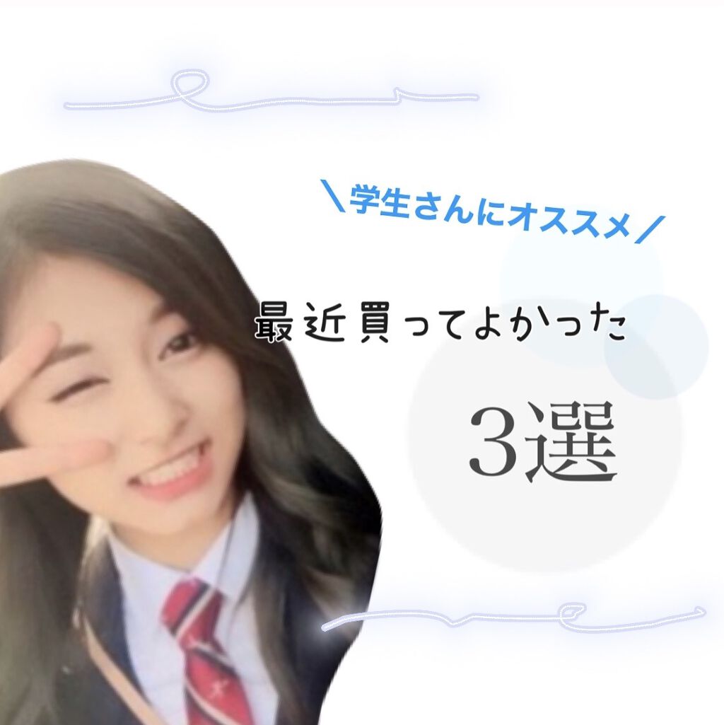 パーフェクトシャワー(しっとり) EX/MACHERIE/プレスタイリング・寝ぐせ直しを使ったクチコミ（1枚目）