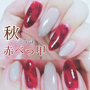 ジェルボリュームトップコート キャンメイクの口コミ 秋ネイル秋にぴったりな赤べっ甲のネイルを今 By Yukiko ゆき姉 敏感肌 Lips