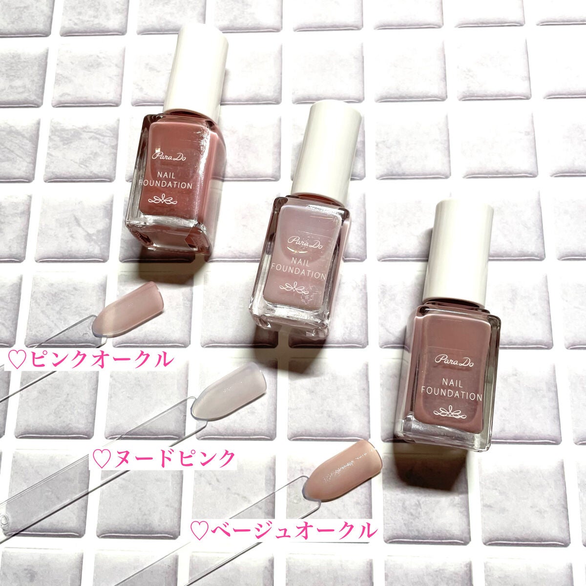 ネイルファンデーション/パラドゥ/マニキュアを使ったクチコミ(3枚目)