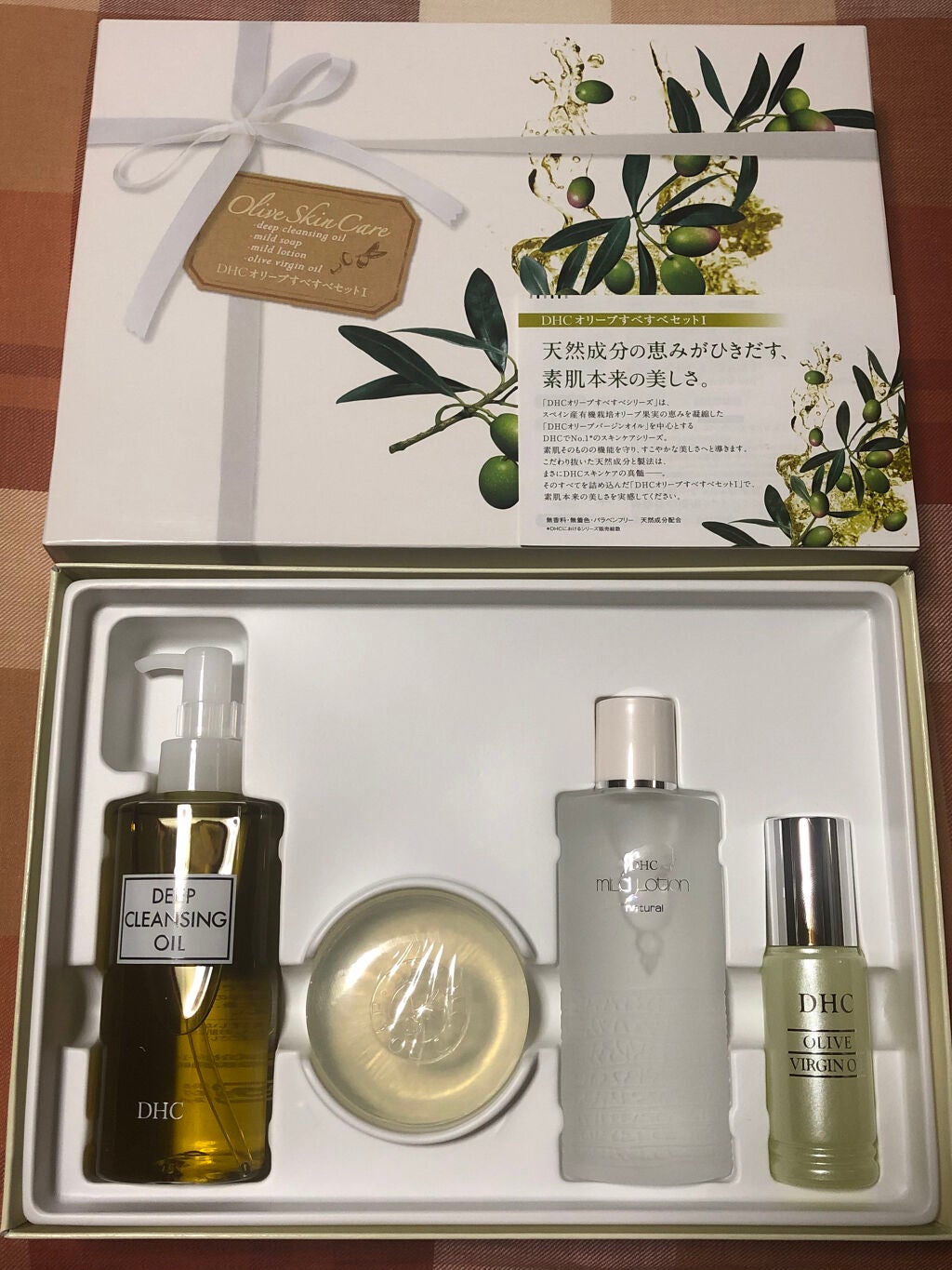 DHCオリーブすべすべセットI 試してみた】DHC オリーブすべすべセットIのリアルな口コミ