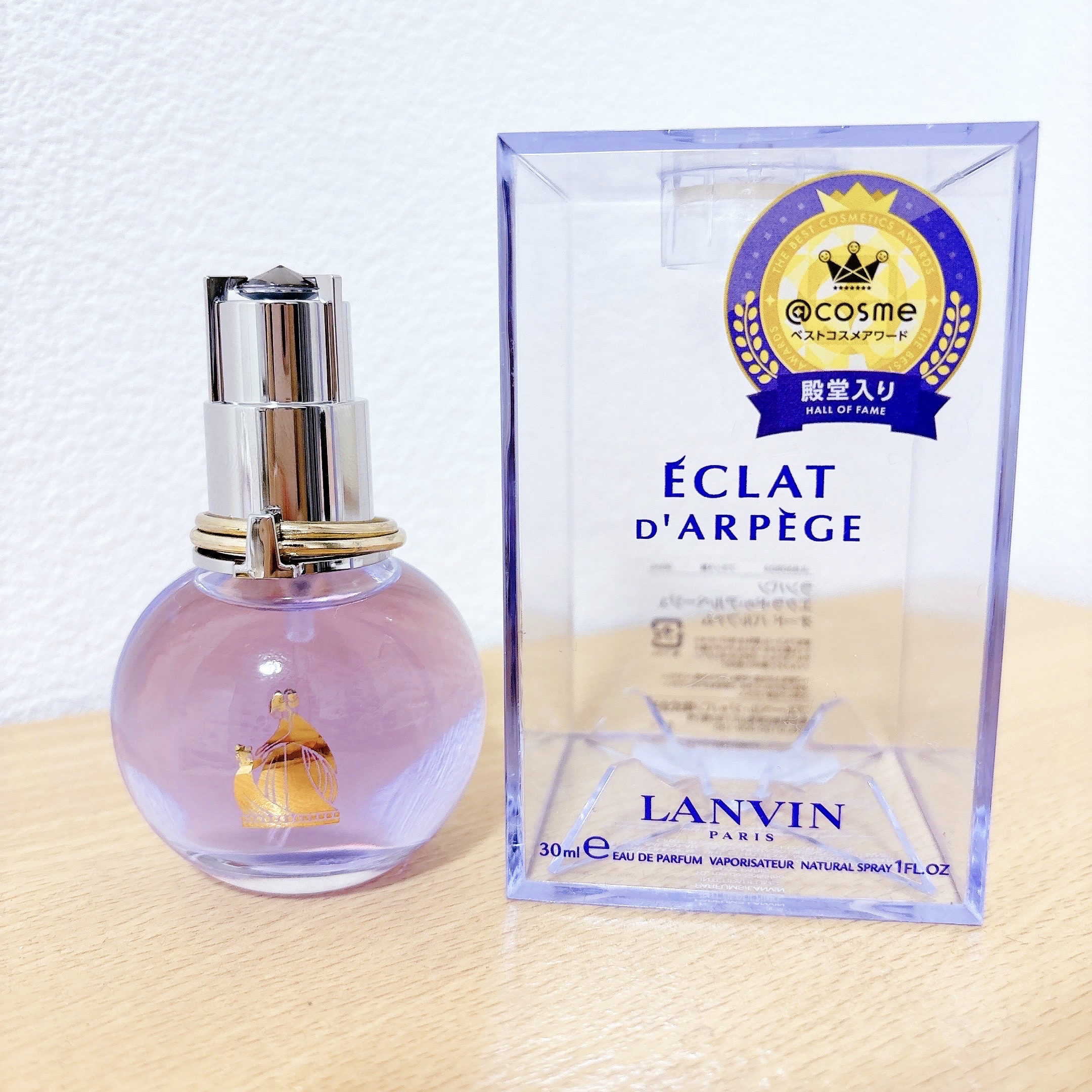 ランバン エクラ・ドゥ・アルページュ オード パルファム/LANVIN/香水(レディース)を使ったクチコミ（2枚目）