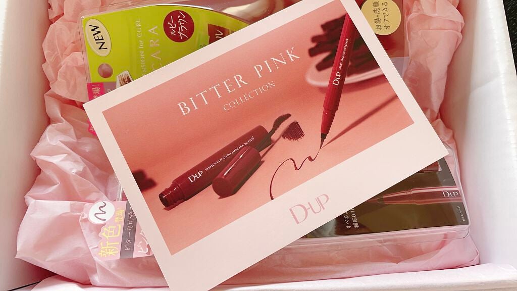 パーフェクトエクステンション マスカラ for カール/D-UP/マスカラを使ったクチコミ(2枚目)