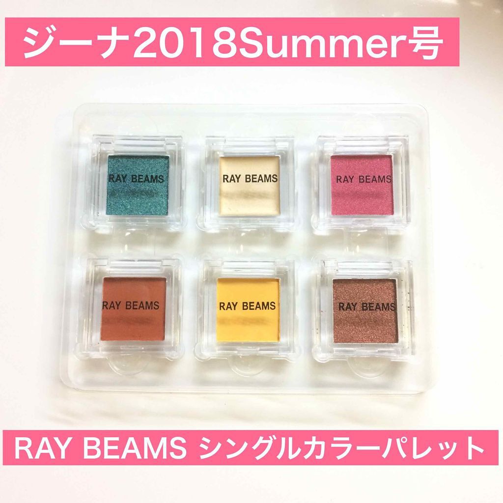 Gina 2018年7月号/Gina/雑誌を使ったクチコミ（1枚目）