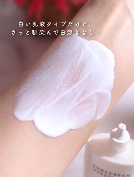 サンスクリーンUVエッセンス/MAMEW(マミュ)/日焼け止めクリームを使ったクチコミ(3枚目)