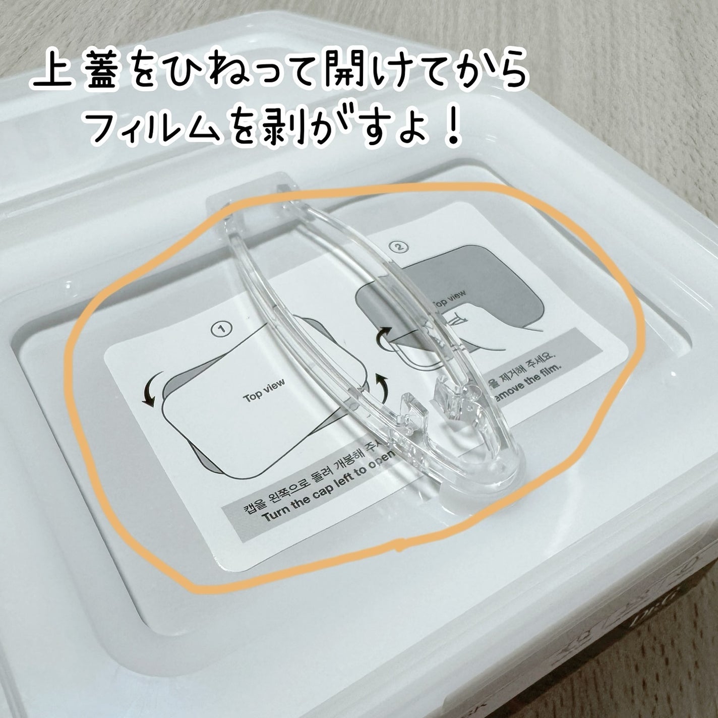 レッドブレミッシュクイックPHAシートマスク/Dr.G/シートマスク・パックを使ったクチコミ(2枚目)