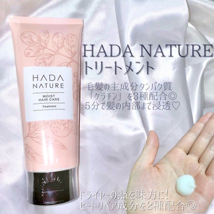 炭酸ヘッドスパシャンプー/トリートメント/肌ナチュール/市販シャンプーを使ったクチコミ(4枚目)