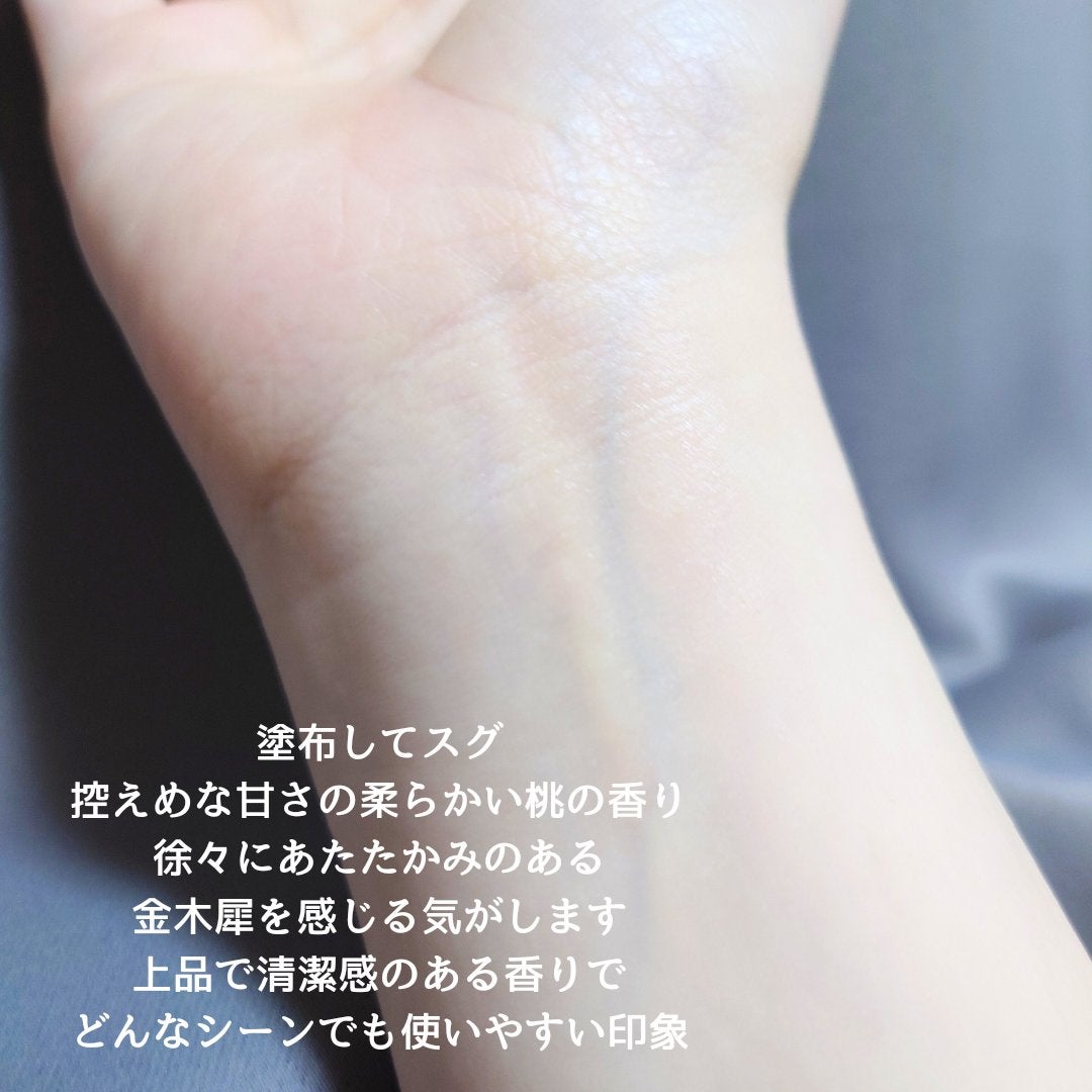 メルティチャーム369 オーデコロン/SE:CRUNO/香水(その他)を使ったクチコミ(3枚目)