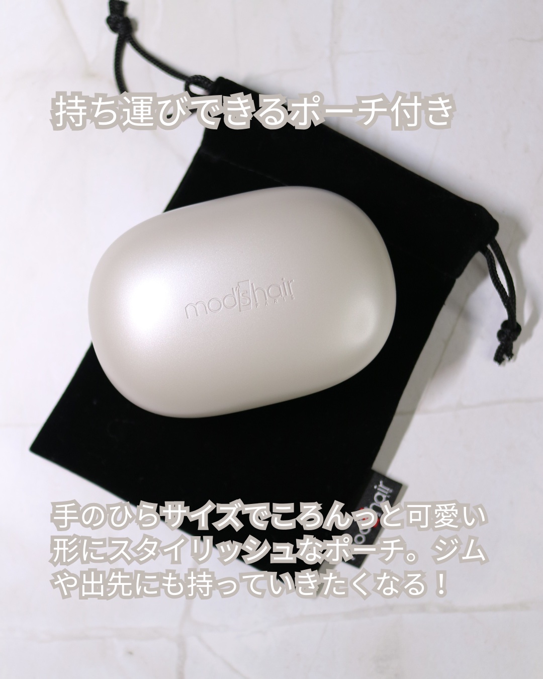 スタイリッシュ ベースアップブラシ（MHB-3070） アッシュグレー/mod's hair/ヘアブラシを使ったクチコミ（2枚目）