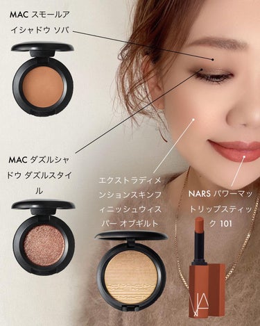 パワーマット リップスティック/NARS/口紅を使ったクチコミ（1枚目）