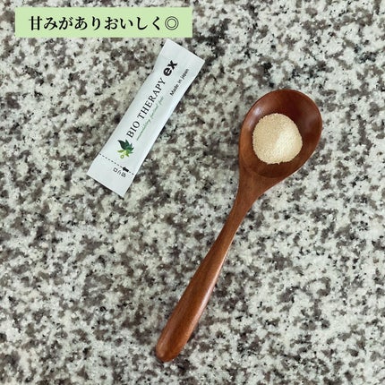 バイオセラピーex/しんらい通販/美容サプリメントを使ったクチコミ(2枚目)