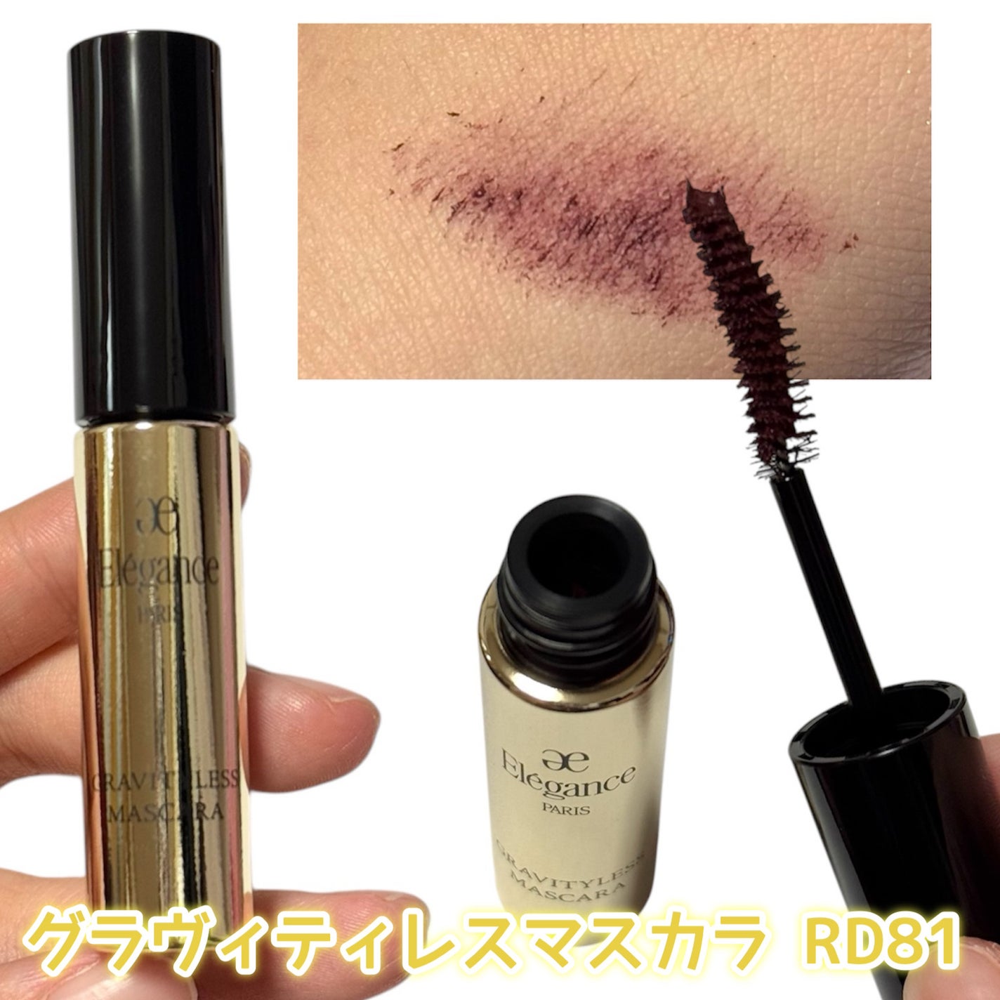 ERi-Na♡코덕 on LIPS 「Elegance/クリスマスコフレ🎅🎄2024私にもサンタさん..」(4枚目)