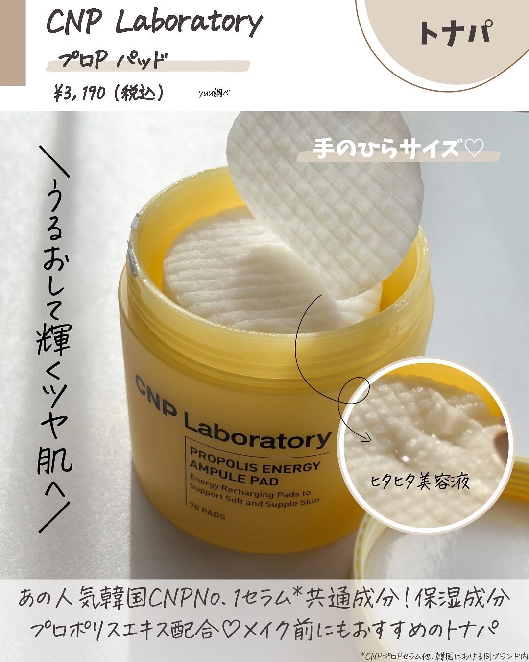 LUMILAYER ROSY PERFECT PRIMER (ルミレイヤーロージーパーフェクトプライマー)/VDL/化粧下地を使ったクチコミ(4枚目)