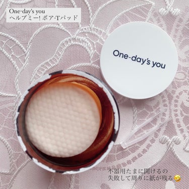 One-day's you ヘルプミー! ポア-Tパッドのクチコミ「One-day's you
ヘルプミー! ポア-Tパッド 〈60枚入り〉

タンニン成分が豊富.....」（2枚目）