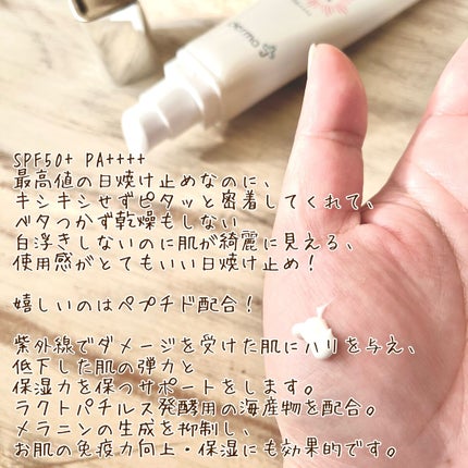 ベラコントゥアーフォーミングクリーム/ANACIS/フェイスクリームを使ったクチコミ(3枚目)