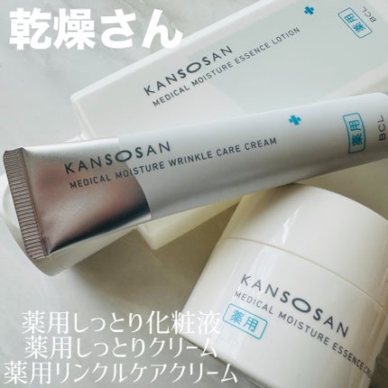 乾燥さん 薬用しっとり化粧液【医薬部外品】/乾燥さん/オールインワン化粧品を使ったクチコミ(1枚目)