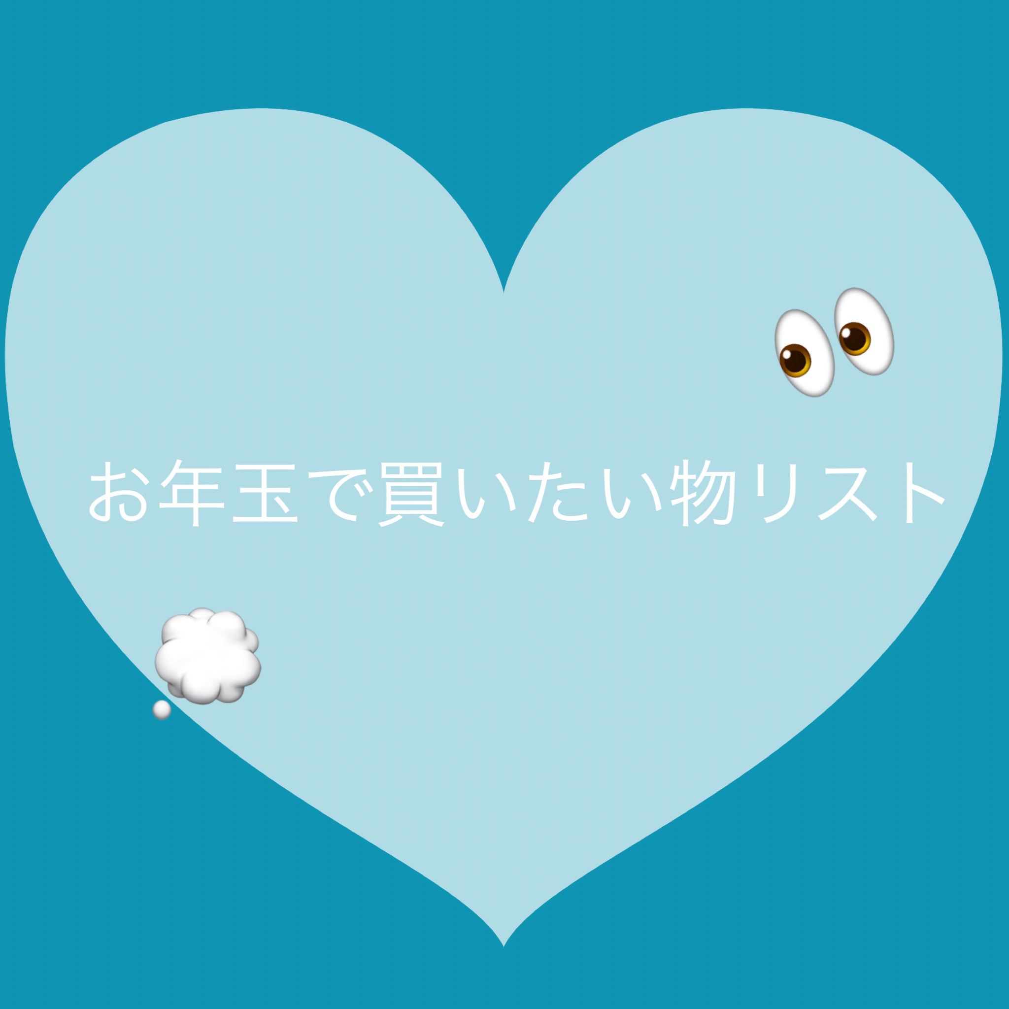 リップアンドチーク ブラーリープリンポット/fwee/口紅を使ったクチコミ（1枚目）