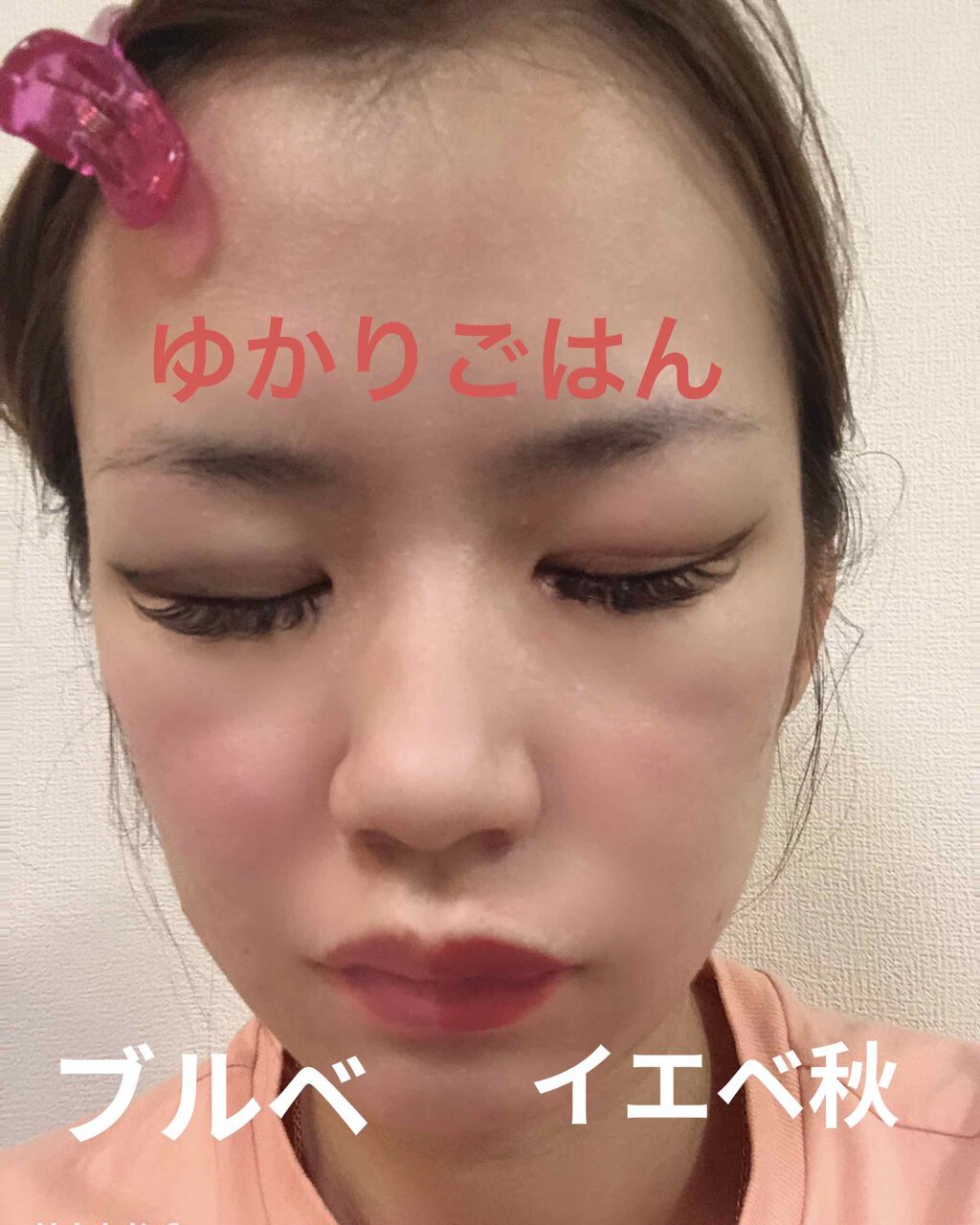 ヴォリュプテ ウォーター カラーバーム 01 ナイトリハブリップマスク/YVES SAINT LAURENT BEAUTE/口紅を使ったクチコミ（2枚目）