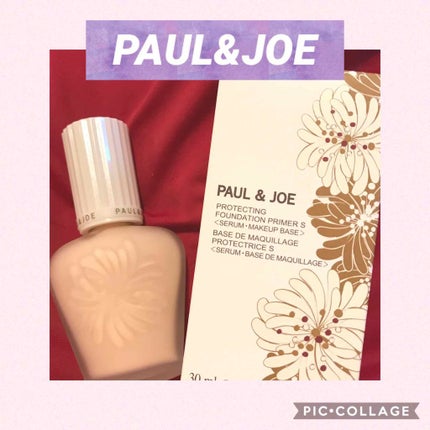 プロテクティング ファンデーション プライマー S/PAUL & JOE BEAUTE/化粧下地を使ったクチコミ(1枚目)