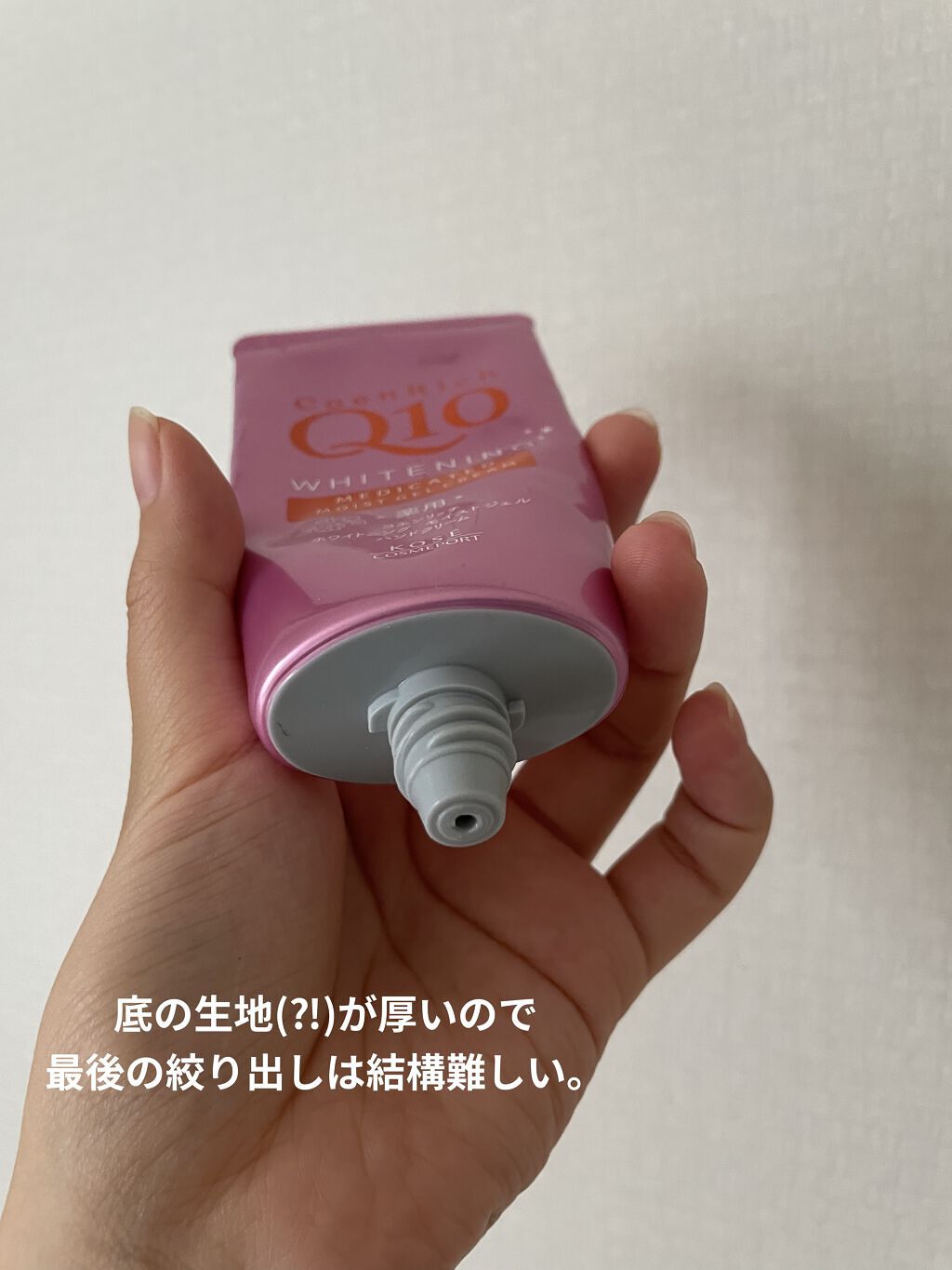 薬用ホワイトニング ハンドクリーム モイストジェル/コエンリッチQ10/ハンドクリームを使ったクチコミ（2枚目）