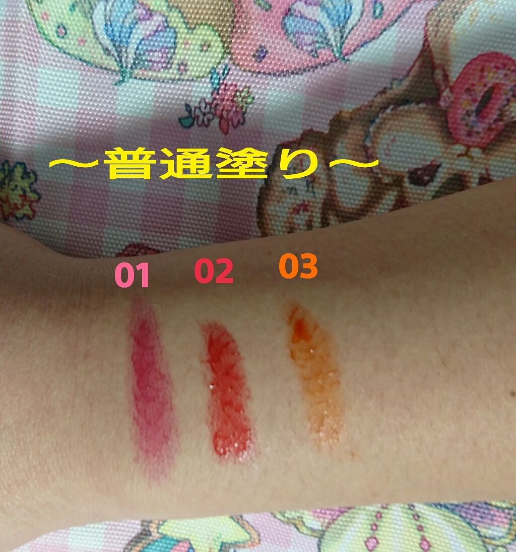 ウォーターティント/ETUDE/リップグロスを使ったクチコミ（2枚目）