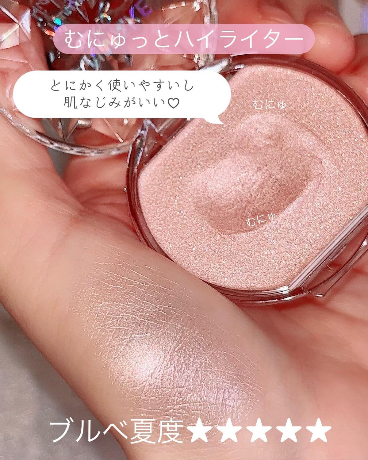 アイカラーマジシャン/キャンメイク/アイシャドウを使ったクチコミ（3枚目）