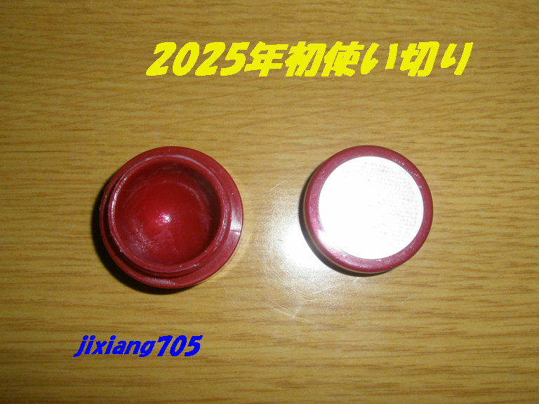 SK-II R.N.A. パワー ラディカル ニュー エイジのクチコミ「雑誌の付録についていたミニサイズを消化して使い切りました。

お風呂上りに顔全体に使うと皮膚に.....」（2枚目）