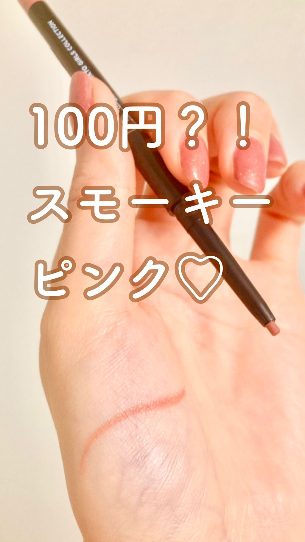 UR GLAM GEL EYELINER/U R GLAM/ジェルアイライナーを使ったクチコミ(1枚目)
