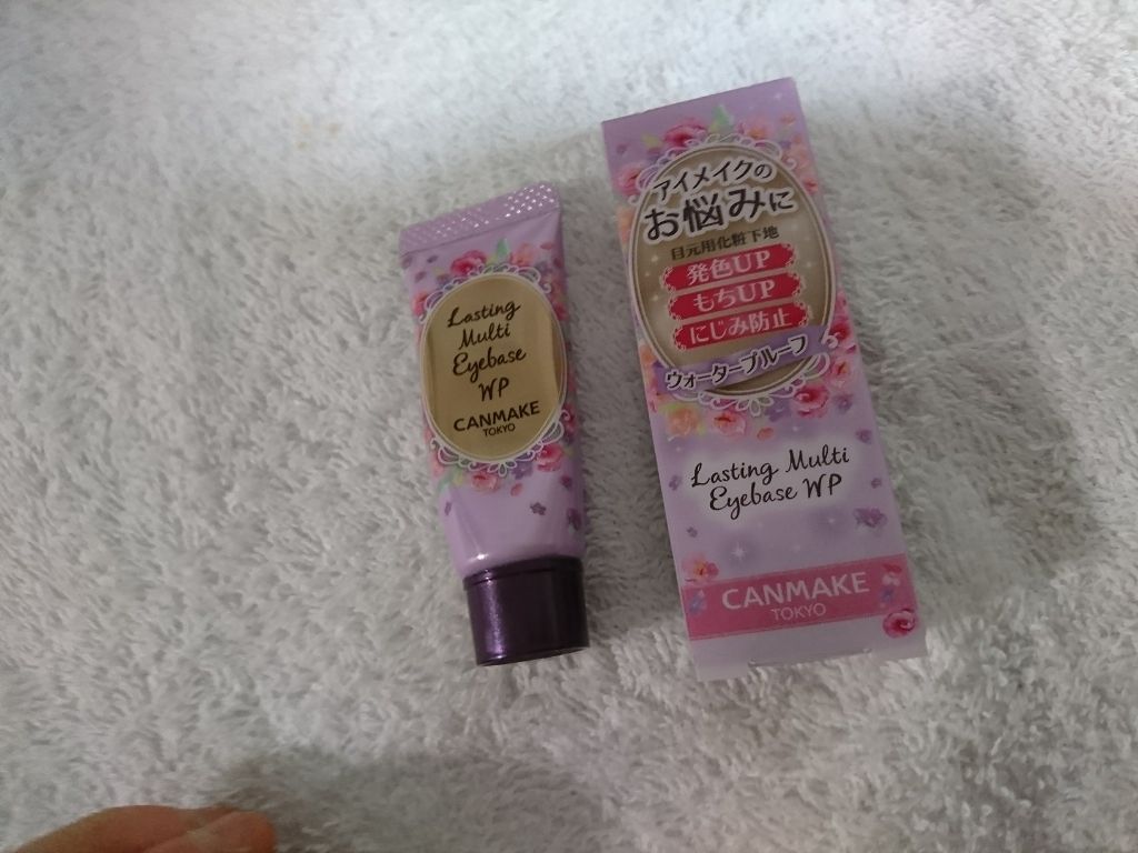ラスティングマルチアイベース WP/キャンメイク/アイシャドウベースを使ったクチコミ(3枚目)