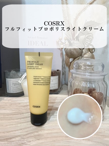 フルフィットプロポリスライトクリーム/COSRX/フェイスクリームを使ったクチコミ(1枚目)