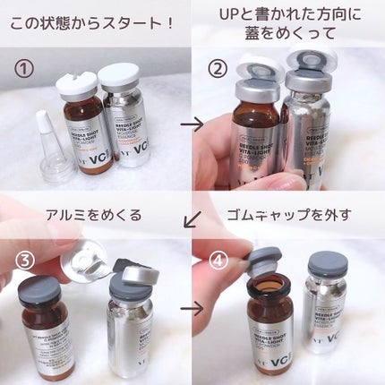 リードルショット ビタライトCエッセンス/VT/美容液を使ったクチコミ(2枚目)
