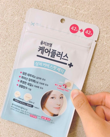 オリーブヤング ケアプラス/Olive Young/その他を使ったクチコミ(1枚目)