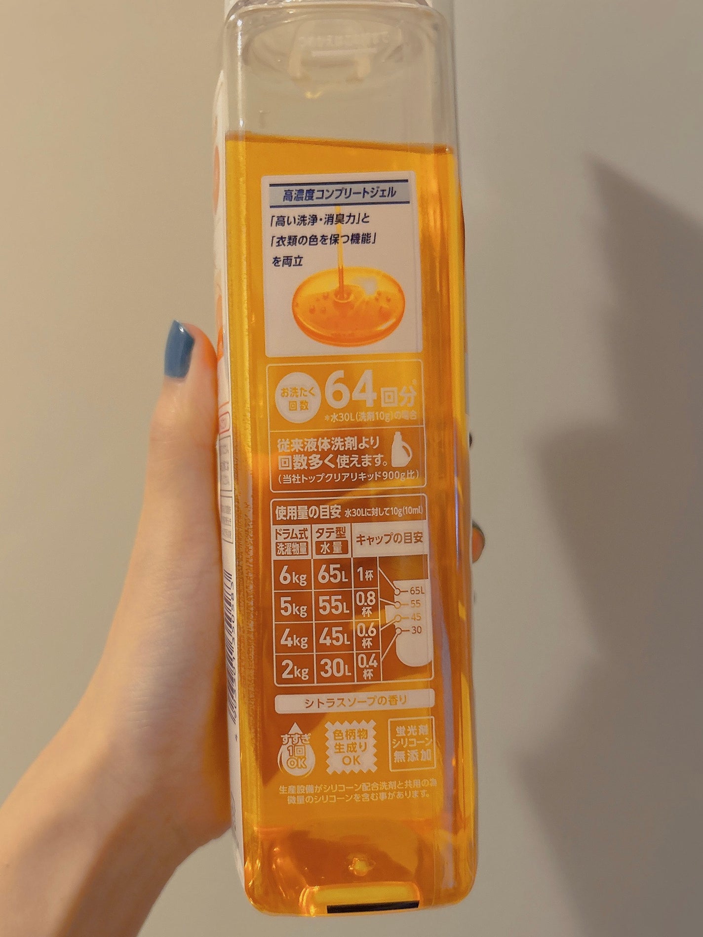 トップ スーパーNANOX(ナノックス)/トップ/洗濯洗剤を使ったクチコミ(3枚目)