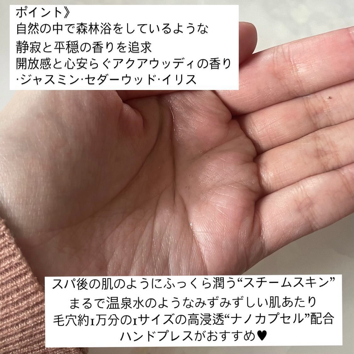 ホリーディア スムースリフトヴェール/HOLIDEA/フェイスクリームを使ったクチコミ（2枚目）