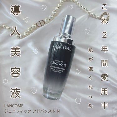 ジェニフィック アドバンスト N 115ｍl(限定)/LANCOME/美容液を使ったクチコミ（1枚目）