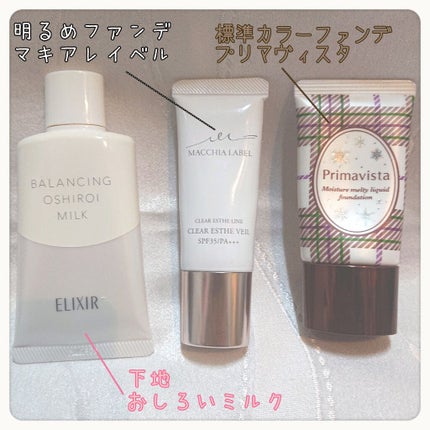 コンシーラーa/media/クリームコンシーラーを使ったクチコミ(2枚目)
