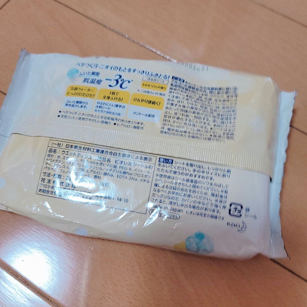 冷シート ももせっけんの香り/ビオレ/ボディシートを使ったクチコミ(1枚目)