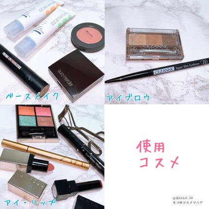 カールキープマジック/コーセーコスメニエンス/マスカラを使ったクチコミ(2枚目)