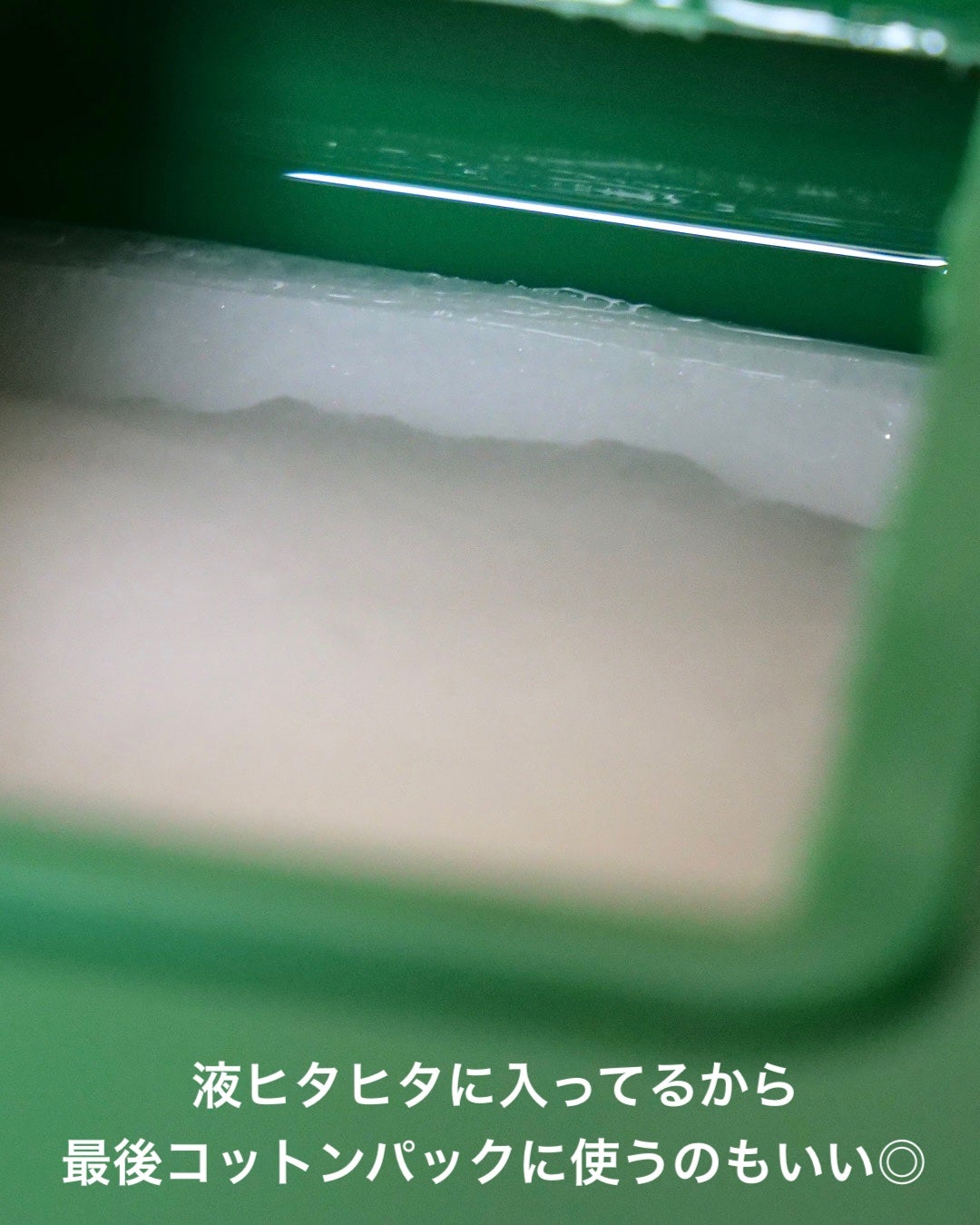 CICA デイリースージングマスク/VT/シートマスク・パックを使ったクチコミ(4枚目)