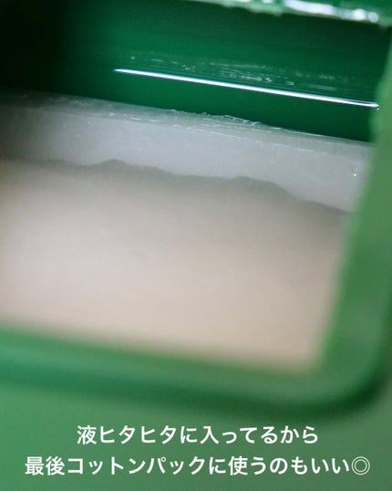 CICA デイリースージングマスク/VT/シートマスク・パックを使ったクチコミ(4枚目)