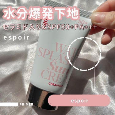 ウォータースプラッシュサンクリーム セラミド 60ml/espoir/日焼け止め・UVケアを使ったクチコミ（1枚目）