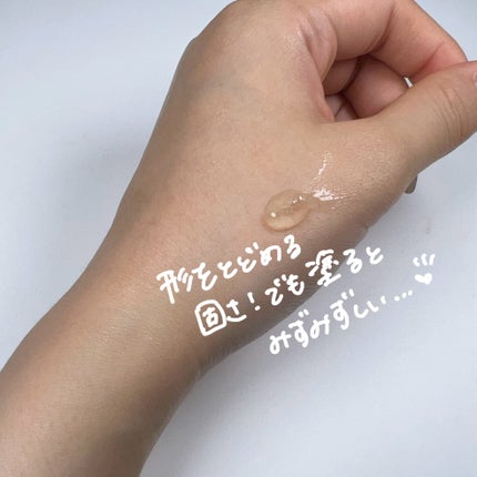 ã°ãªãŒã³ã¿ã³ãžã§ãªã³ ãã¿C ããŒã¯ã¹ãããã±ã¢ã»ã©ã /goodal/çŸå®¹æ¶²ã䜿ã£ãã¯ãã³ãïŒ2æç®ïŒ