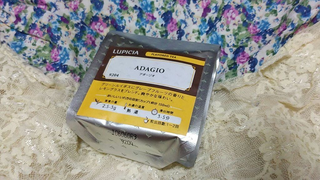 お茶の福袋 2021年冬/LUPICIA/食品を使ったクチコミ(1枚目)