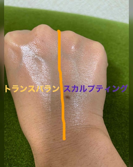 ボーム エサンシエル/CHANEL/スティックハイライトを使ったクチコミ(2枚目)