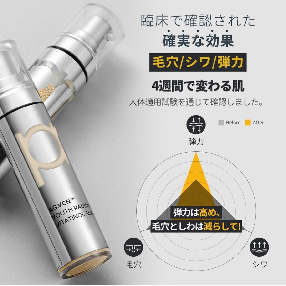 ユース ラディアンス ビタチノール セラム/primera/美容液を使ったクチコミ(5枚目)