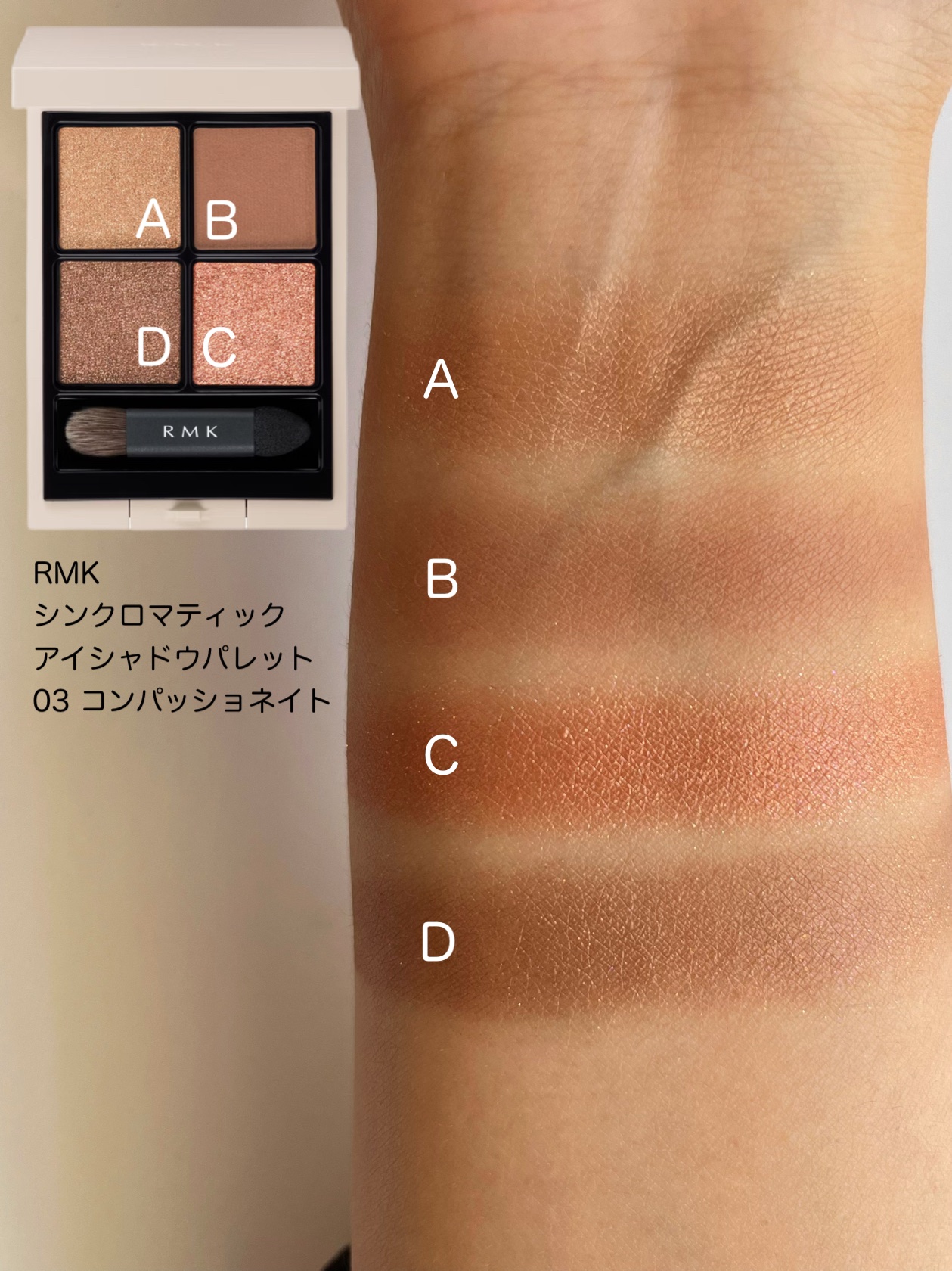 シグニチャー カラー アイズ/SUQQU/アイシャドウパレットを使ったクチコミ（3枚目）