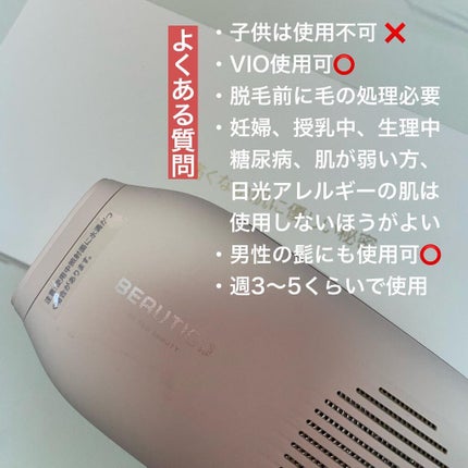 はる on LIPS 「みんな脱毛どうしてる🫣❓私は大手サロンでやってみたりあっち..」(7枚目)