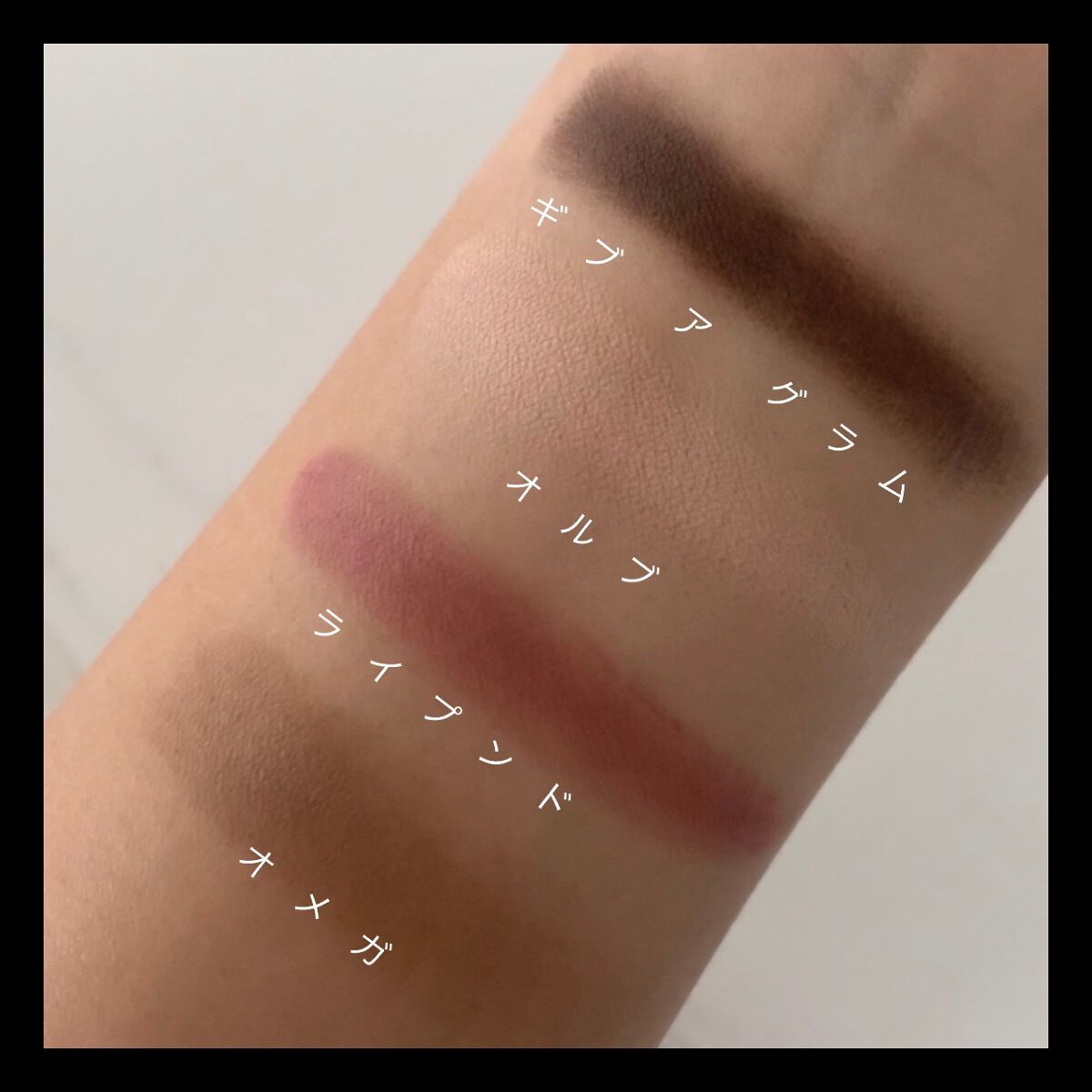 ASTRO PALETTE COLLECTION(アストロ パレット コレクション)/M・A・C/アイシャドウパレットを使ったクチコミ（3枚目）