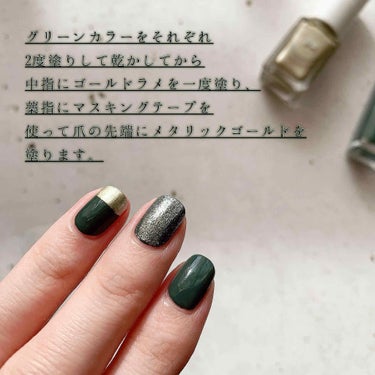 ネイルホリック Earth color GR704/ネイルホリック/マニキュアを使ったクチコミ（2枚目）