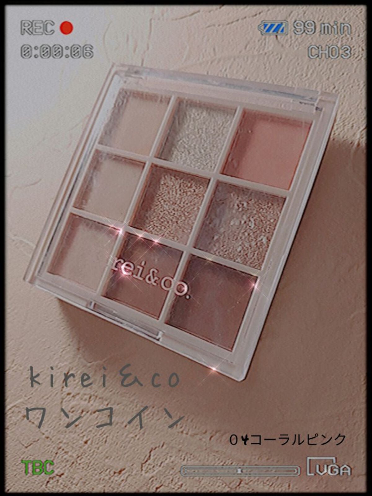 ゆう on LIPS 「こんにちは。ゆうです!今回は、kirei&coさんのアイシャド..」(1枚目)